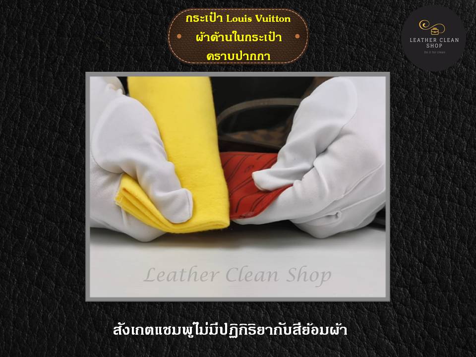แชมพูทำความสะอาด Foam Cleaner ทำความสะอาดแบบซักแห้ง สูตรอ่อนโยน ใช้ได้ทุกหนัง ทุกสีและผ้า
