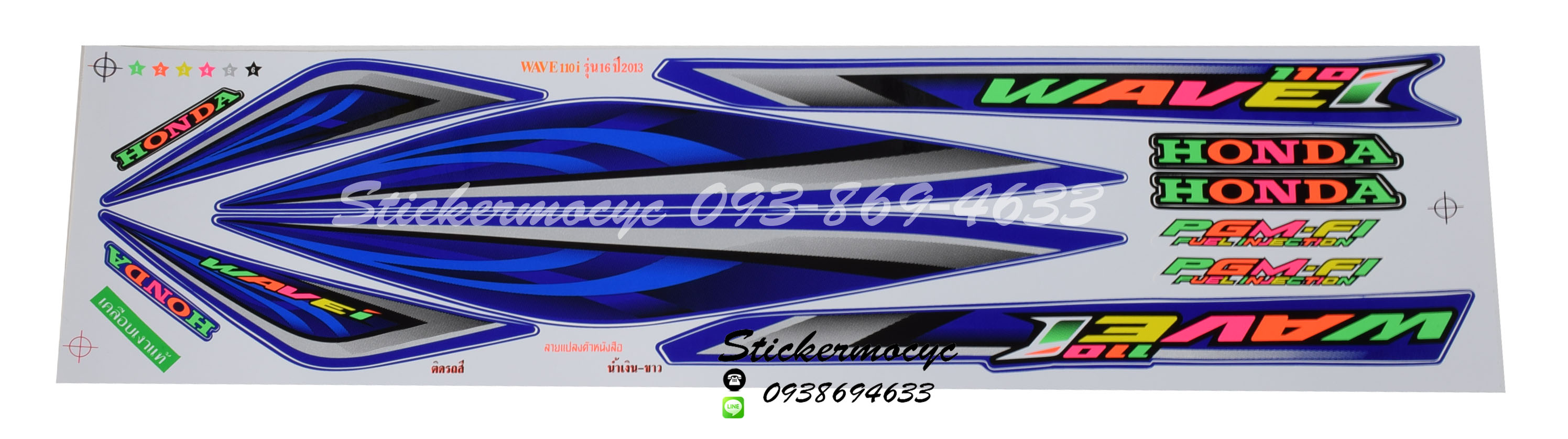 สติ๊กเกอร์ติดรถ มอเตอร์ไซค์ ฮอนด้า เวฟ 110i Sticker Honda Wave 110i ปี 2013 รุ่น 16 ติดรถ สีนํ้าเงิน ขาว (เคลือบเงา)