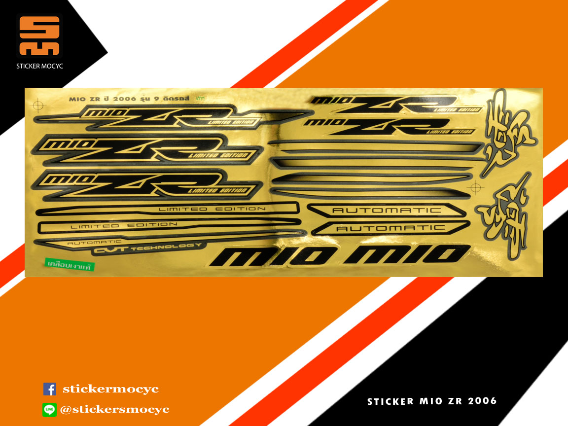 สติ๊กเกอร์ มีโอ ZR Sticker mio zr ปี 2006 รุ่น 9 ติดรถ สีเทา (เคลือบเงา)