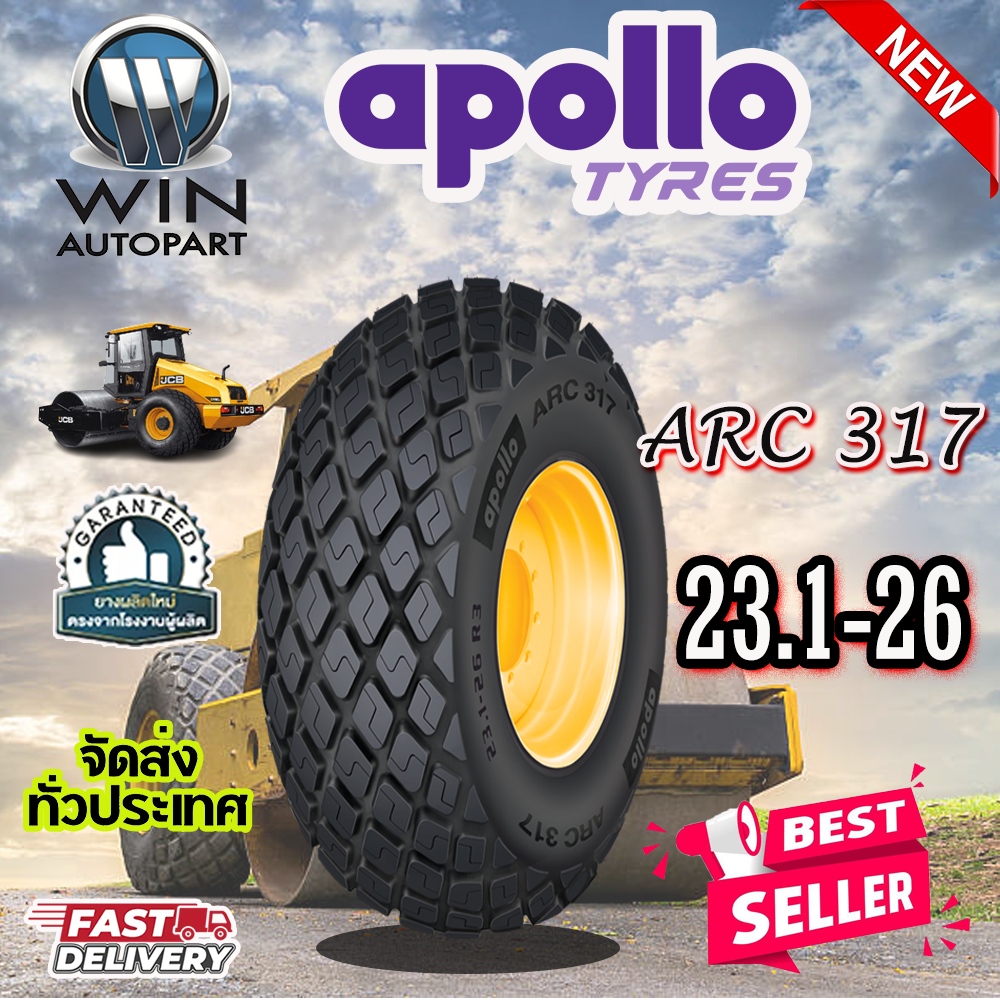 ยางรถบด ขนาด 23.1-26 รุ่น ARC317 ชนิด TL 12PR ยี่ห้อ APOLLO