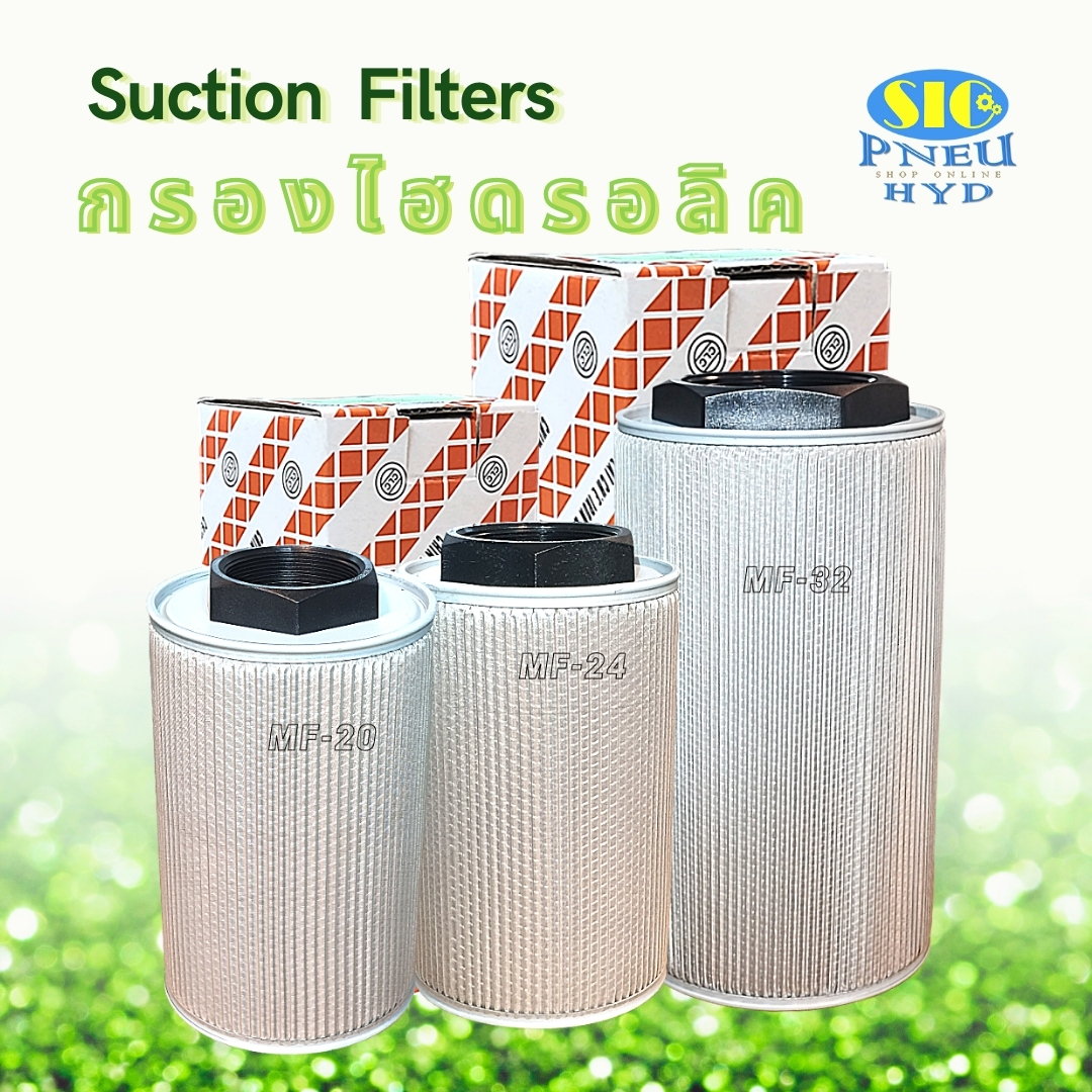 ไส้กรองไฮดรอลิค MF-04,MF-06,MF-08,MF-10,MF-12,MF-16,MF-20,MF-24,MF-32 กรองขาดูด Suction Filter : CLC