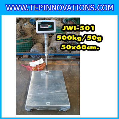 เครื่องชั่งดิจิตอลตั้งพื้น 500kg ยี่ห้อ JADEVER รุ่น JWI-501 ขนาดแท่น 50x60cm. เครื่องชั่งน้ำหนัก500กิโล เครื่องชั่งดิจิตอลชั่งน้ำหนัก500kg ตาชั่ง500kg ตาชั่งดิจิตอล500kg เครื่องชั่งดิจิตอล500kg พิกัดน้ำหนัก 500kg ค่าละเอียด 50g