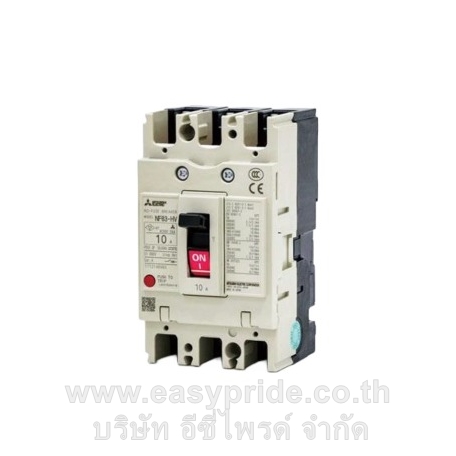 NF63 HV 3P 16A