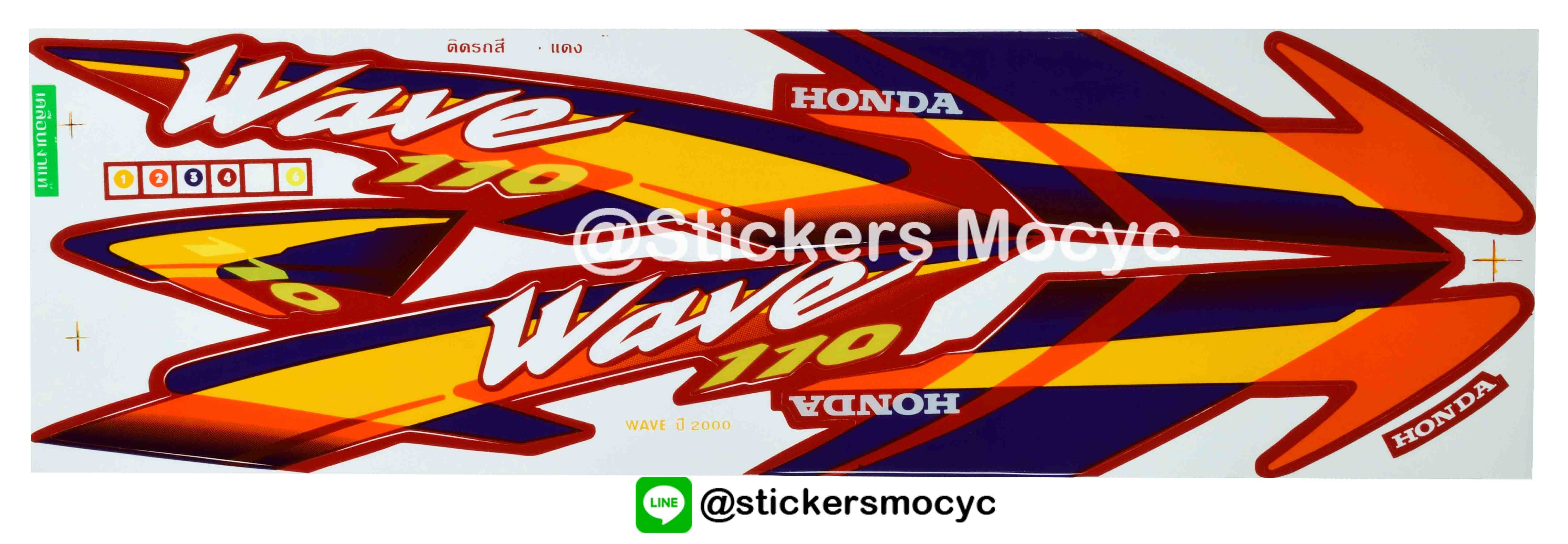 สติ๊กเกอร์ติดรถมอเตอร์ไซค์ Honda Wave 110 ปี 2000 รุ่น 5 ติดรถสี แดง (เคลือบเงา)