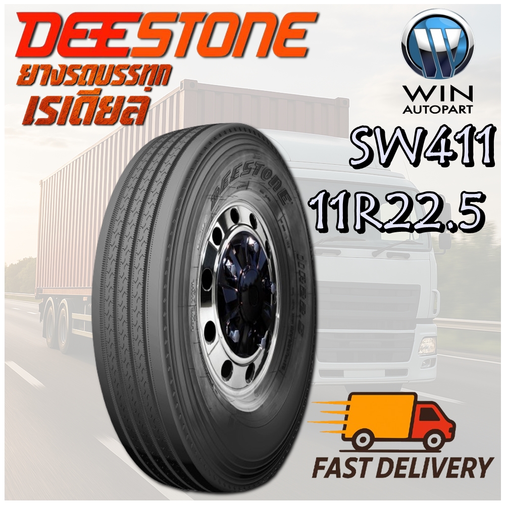 ยางรถบรรทุก เรเดียล ขนาด 11R22.5 รุ่น SW411 ชนิด TL H16 ยี่ห้อ Deestone