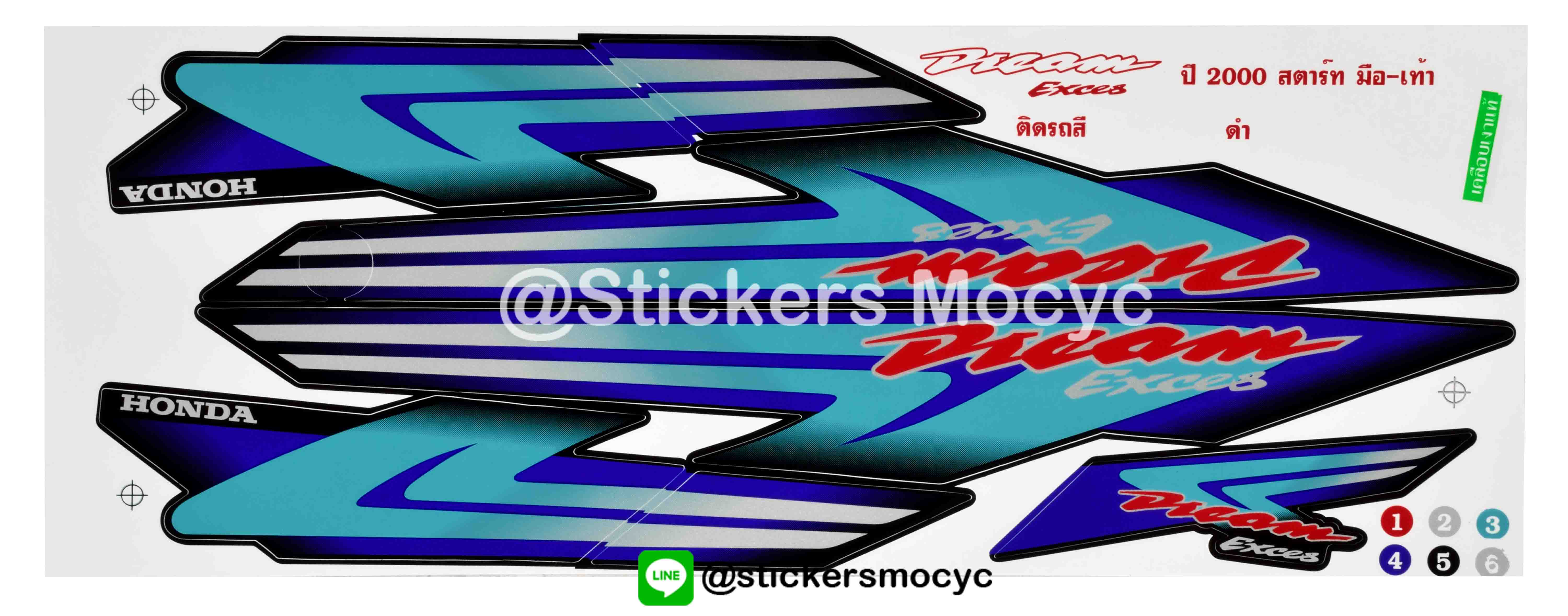 สติ๊กเกอร์ ดรีม เอ็กเซล Sticker Dream Exces ปี 2000 สตาร์ท มือ เท้า ติดรถ สีดำ (เคลือบเงา)