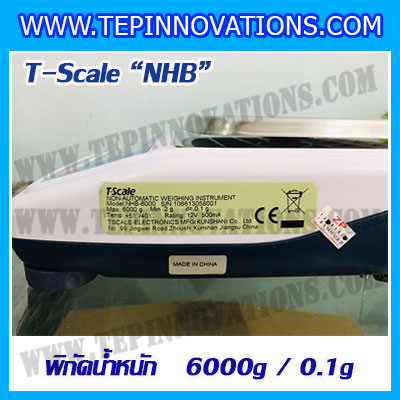 เครื่องชั่งทศนิยม 1 ตำแหน่ง พิกัด 6000g x 0.1g ยี่ห้อ T-scale รุ่น NHB เครื่องชั่งน้ำหนัก6000กรัม เครื่องชั่งละเอียดสูง6000g เครื่องชั่งน้ำหนัก6000g ตาชั่ง6000g เครื่องชั่ง6000g ค่าละเอียด 0.1g