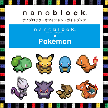 Nanoblock Pokemon