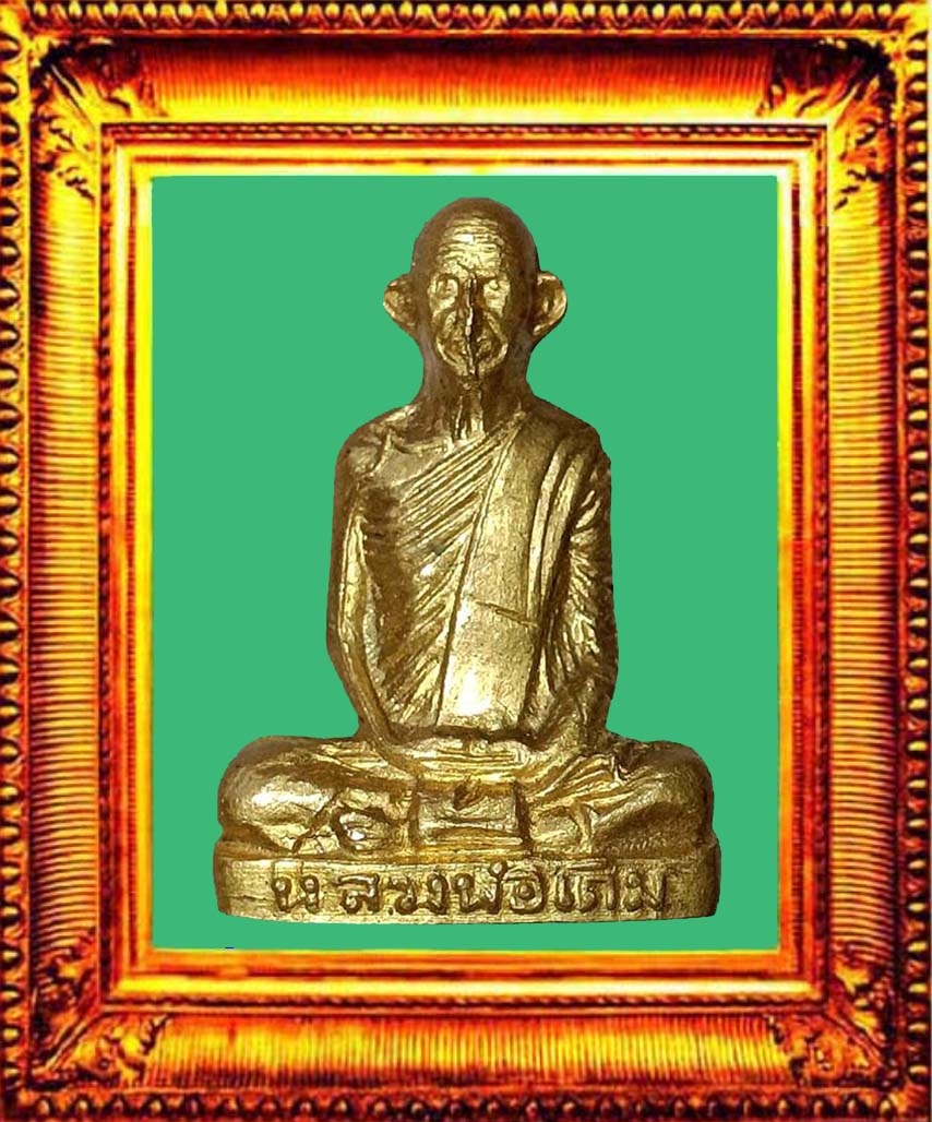 รูปหล่อปั๊มหลวงหลวงพ่อเดิมรุ่นเพดานโบสถ์ องค์ที่ 9 (หกเส้น)