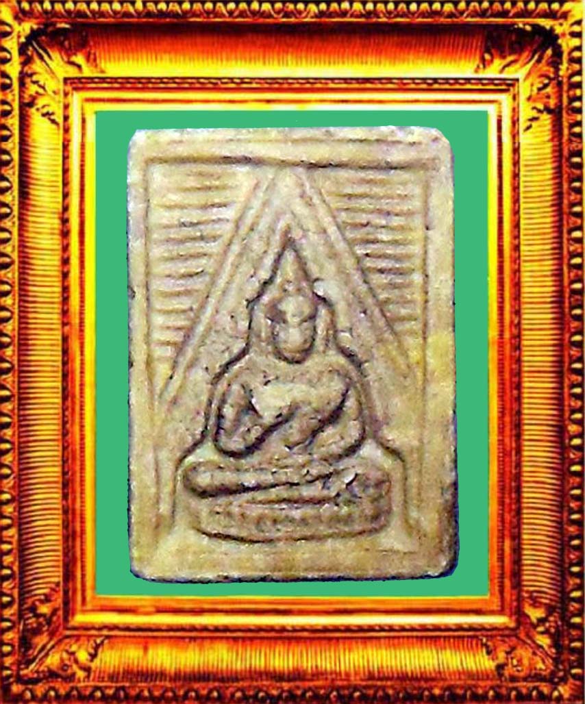 พระผงของขวัญรุ่นสามวัดปากน้ำ องค์ที่ 10