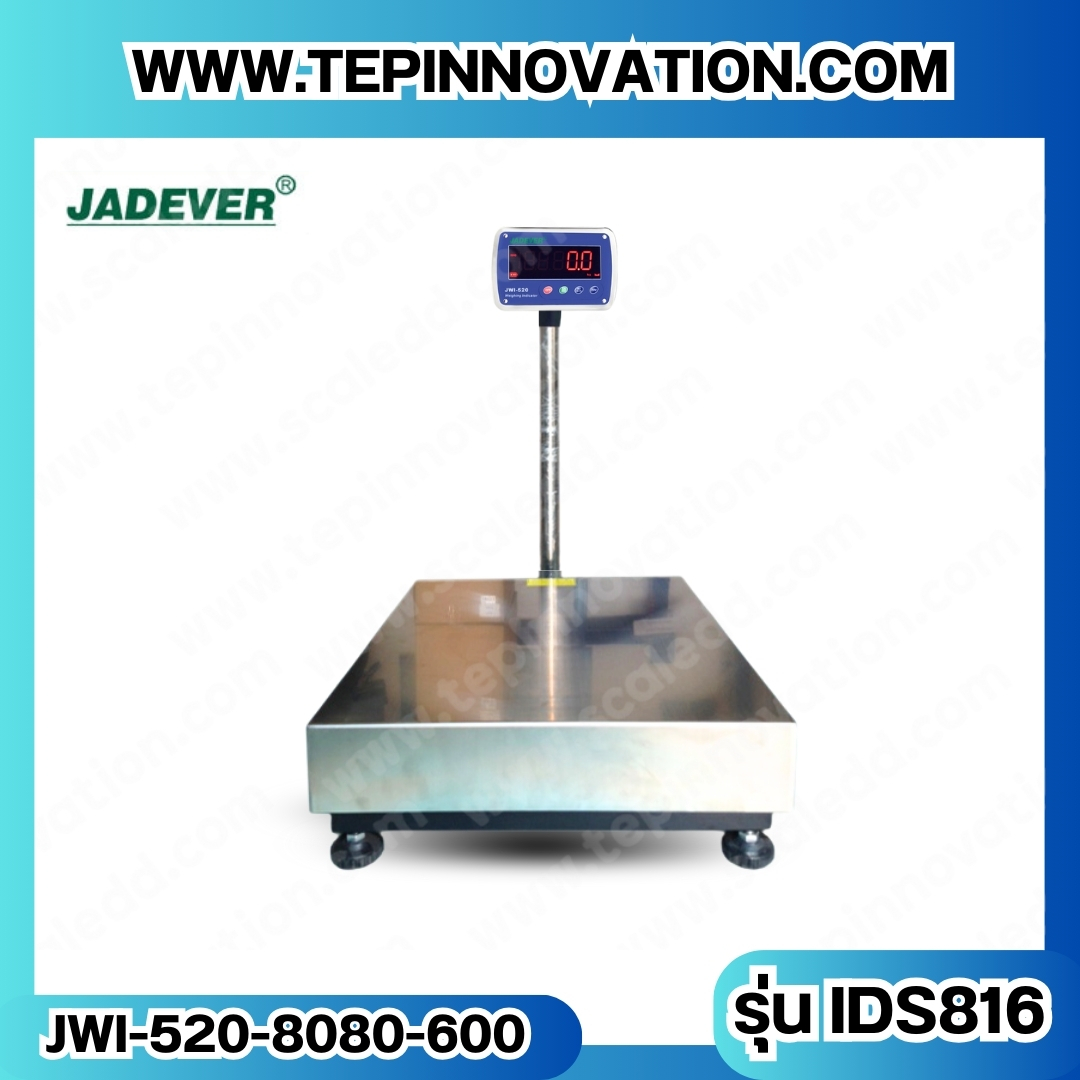 เครื่องชั่งน้ำหนักดิจิตอล พิกัดน้ำหนัก 600kg ความละเอียด 50g ขนาดแท่นบชั่ง80*80cm. ยี่ห้อ JADEVER รุ่น JWI-520 Waterproof (เครื่องชั่งผ่านตรวจรับรองจากสำนักชั่งตวงวัด)
