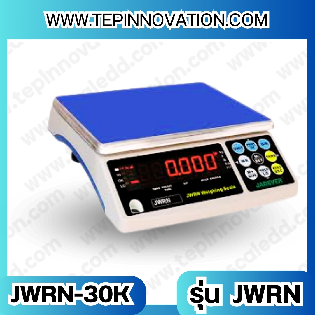 เครื่องชั่งดิจิตอล30kg ยี่ห้อ JADEVER รุ่น JWRN พิกัดน้ำหนัก 30kg ความละเอียด 2 กรัม (มีใบตรวจรับรองจากสำนักชั่งตวงวัด)