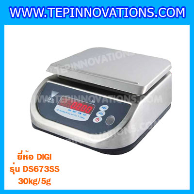 เครื่องชั่งดิจิตอล30kg เครื่องชั่งกันน้ำ30kg ตาชั่งสแตนเลส30kg ตาชั่งกันน้ำ30kg พิกัด 30kg ความละเอียด 5g ยี่ห้อ DIGI รุ่น DS-673SS (เครื่องชั่งผ่านตรวจรับรองจากสำนักชั่งตวงวัด)