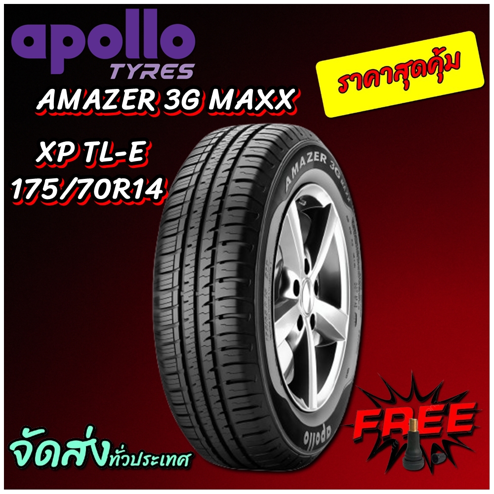 ยางรถยนต์ ขนาด 175/70R14 รุ่น AMAZER 3G MAXX XP TL-E ยี่ห้อ APOLLO