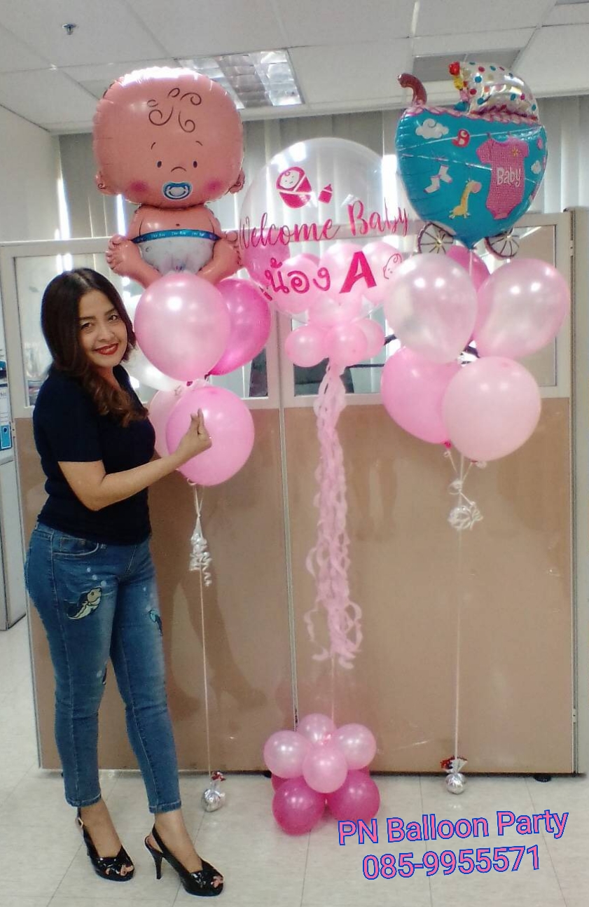 ช่อลูกโป่งแสดงความยินดี เด็กแรกเกิด New Born Baby Girl Balloons