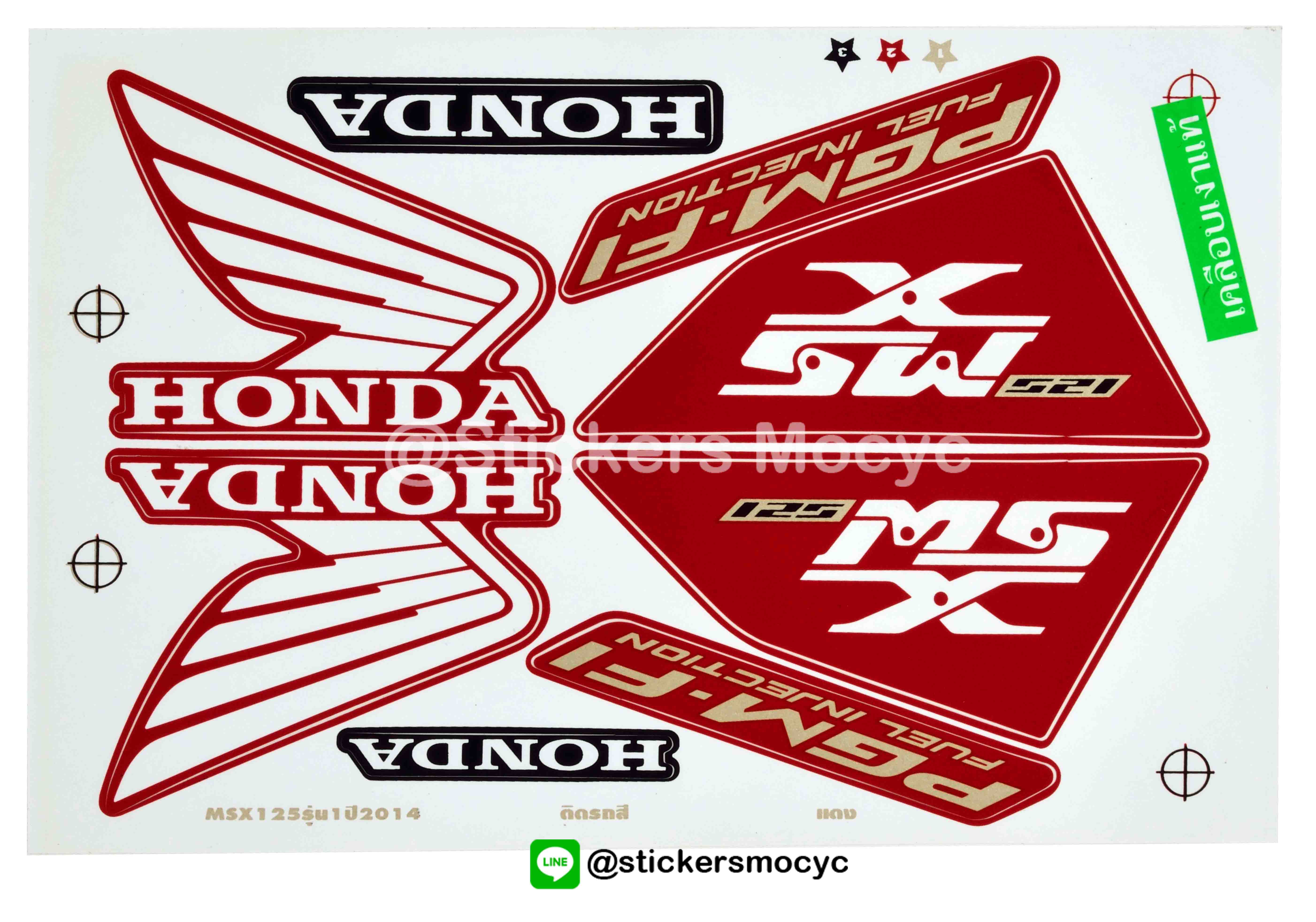 สติ๊กเกอร์ MSX Sticker MSX 125 ปี 2014 รุ่น 1 ติดรถ สีแดง (เคลือบเงา)