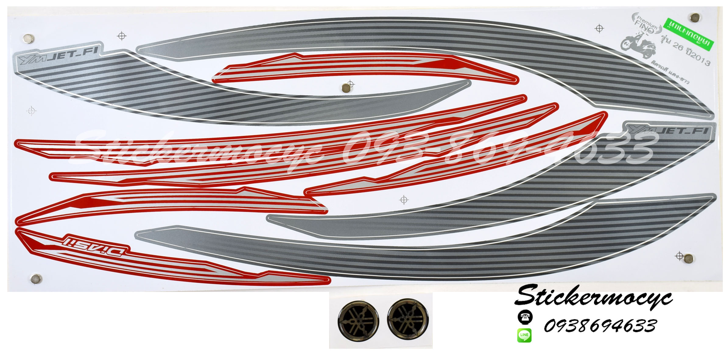 สติ๊กเกอร์ Yamaha Fino ปี 2013 รุ่น 26 Premium ติดรถสี แดง ขาว (เคลือบเงา)