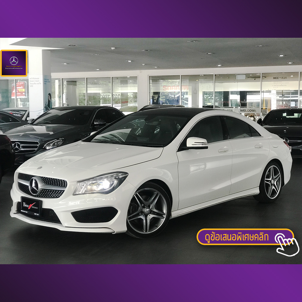 จองแล้ว CLA250 AMG W117