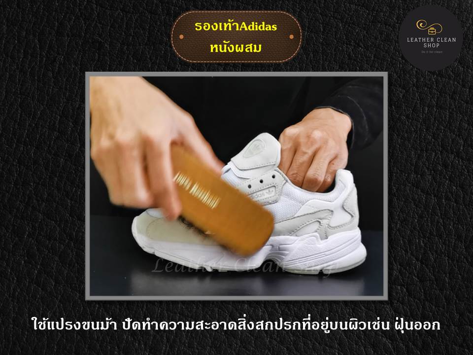 สนีกเกอร์ แชมพู Sneaker Shampoo โฟมทำความสะอาด รองเท้าสนีกเกอร์ รองเเท้าผ้าใบ รองเท้ากีฬา ใช้ได้ทุกหนัง ทุกสี