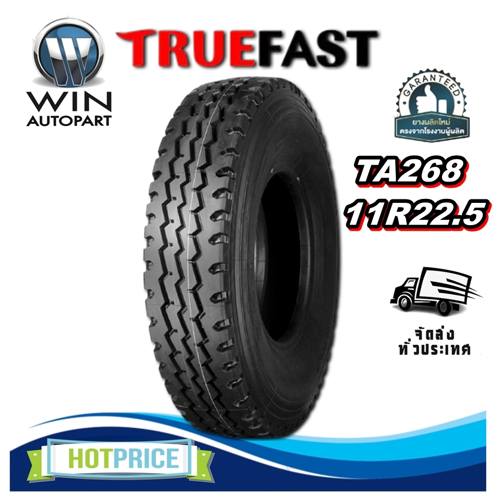ยางรถบรรทุก เรเดียล ขนาด 11R22.5 รุ่น TA268 18PR ยี่ห้อ TRUEFAST