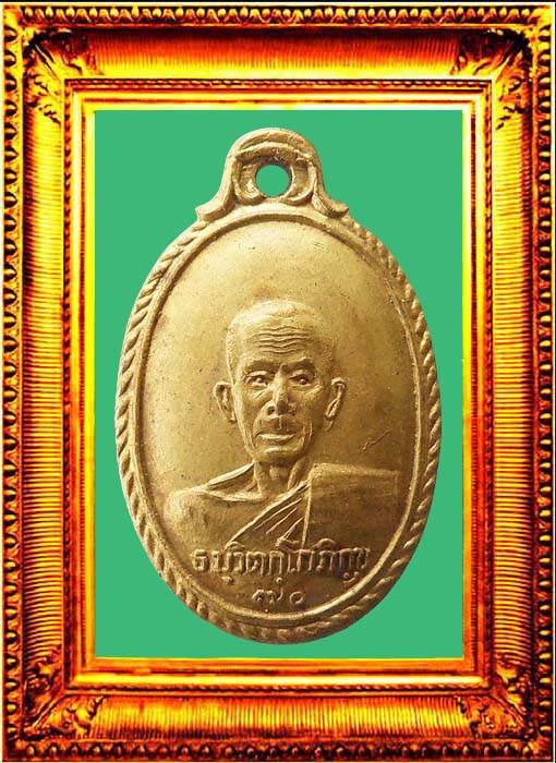 เหรียญรุ่นแรกเจ้าคุณนรฯวัดเทพศิรินทร์ องค์ที่ 2
