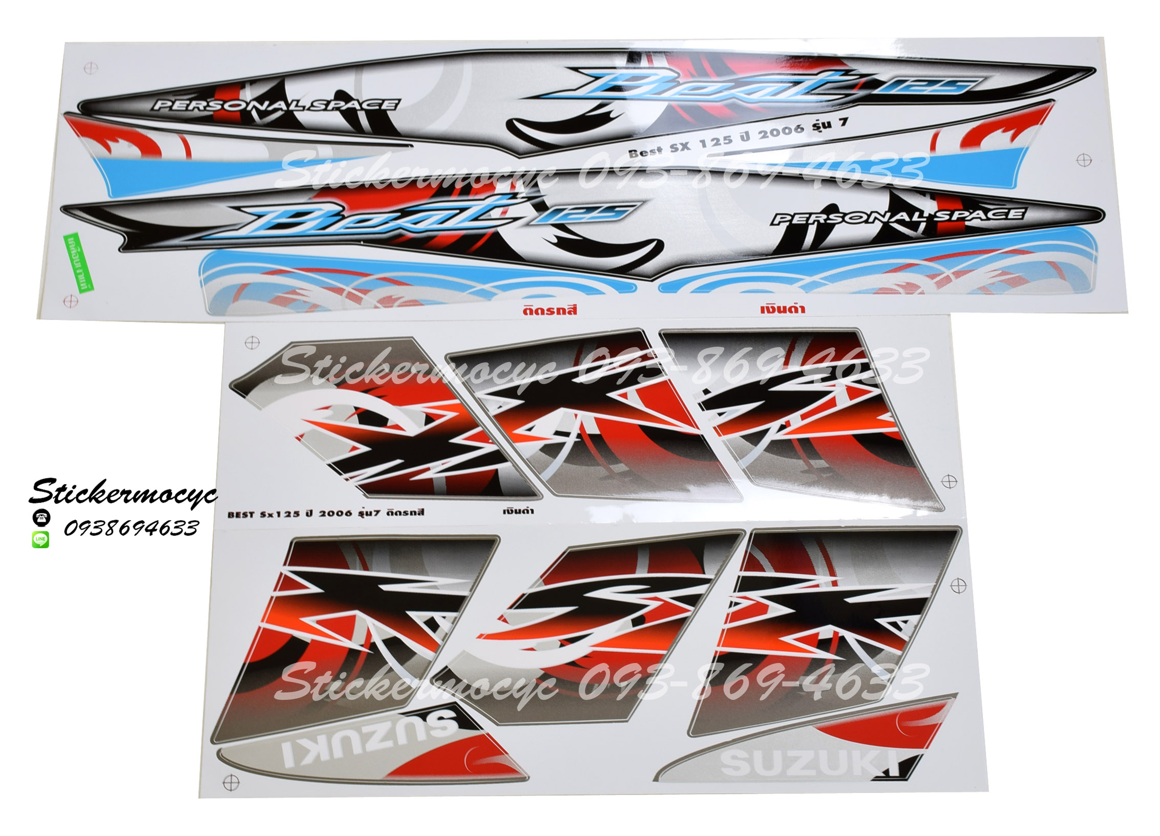 สติ๊กเกอร์ติดรถ มอเตอร์ไซค์ ซูซูกิ เบส 125 Sticker Suzuki Best 125 ปี 2006 รุ่น 7 ติดรถ สี เงิน ดํา (เคลือบเงา)