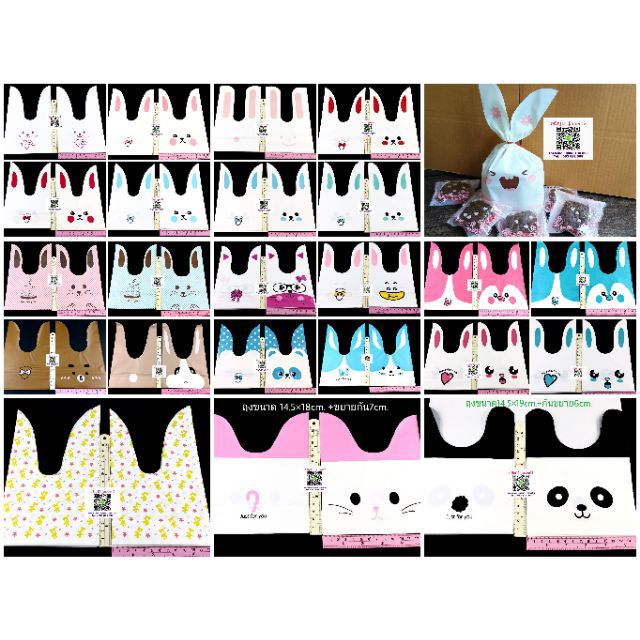 🇹🇭ส่งทุกวัน🇹🇭 ชุด3/4 ถุงหูกระต่าย 13×22+6.5cm. ~50ใบ/แพ๊ค/1ลาย เลือกลายได้ พลาสติก แพ็คเกจ เบเกอรี่ j12