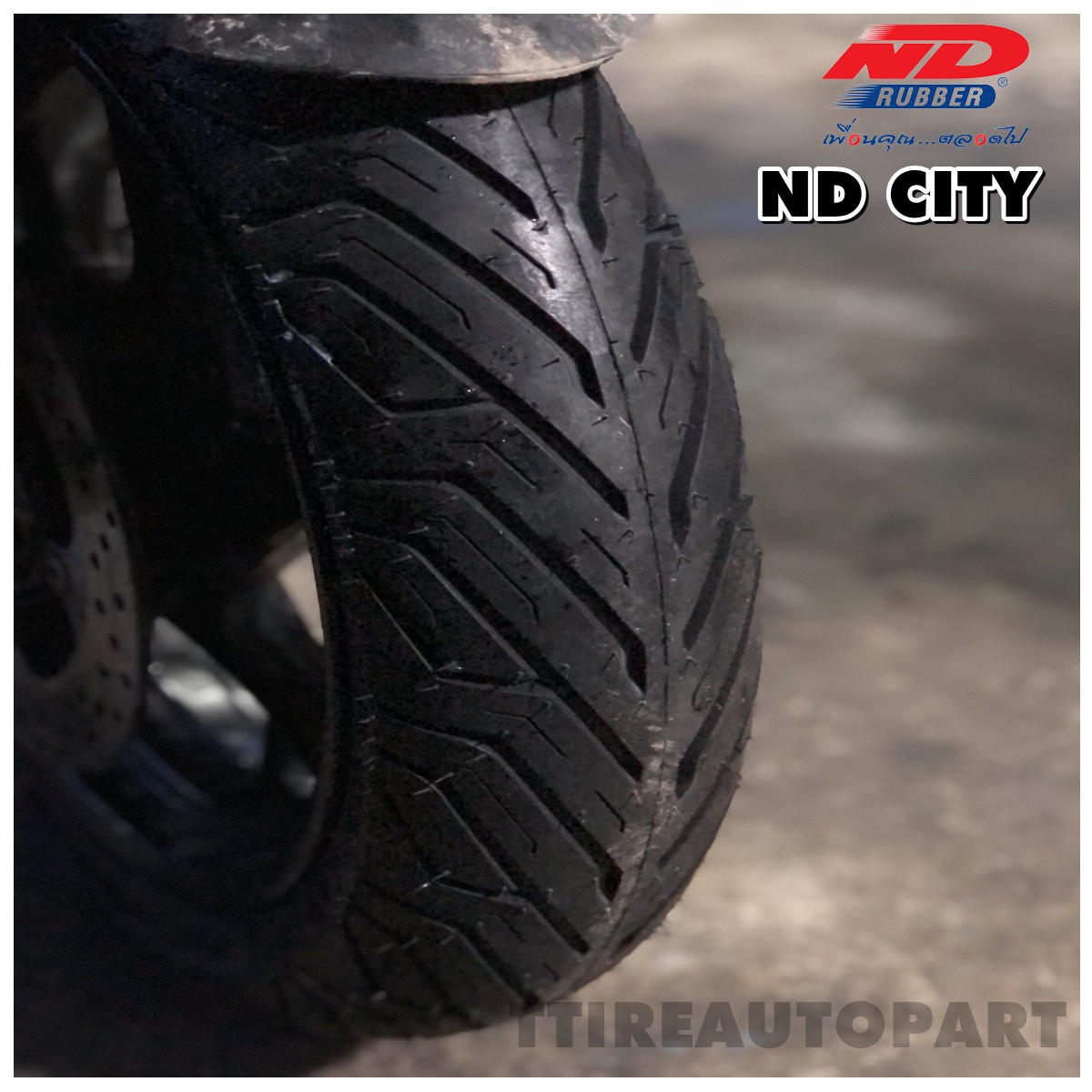 ยางมอเตอร์ไซค์ขอบ 12 นิ้ว ND RUBBER ยางเรเดียล TL ( ไม่ใช้ยางใน ) ขนาดยาง 90/90-12 ,100/90-12 ,110/70-12 ,110/90-12 ,120/70-12 ,130/70-14 ,140/70-12