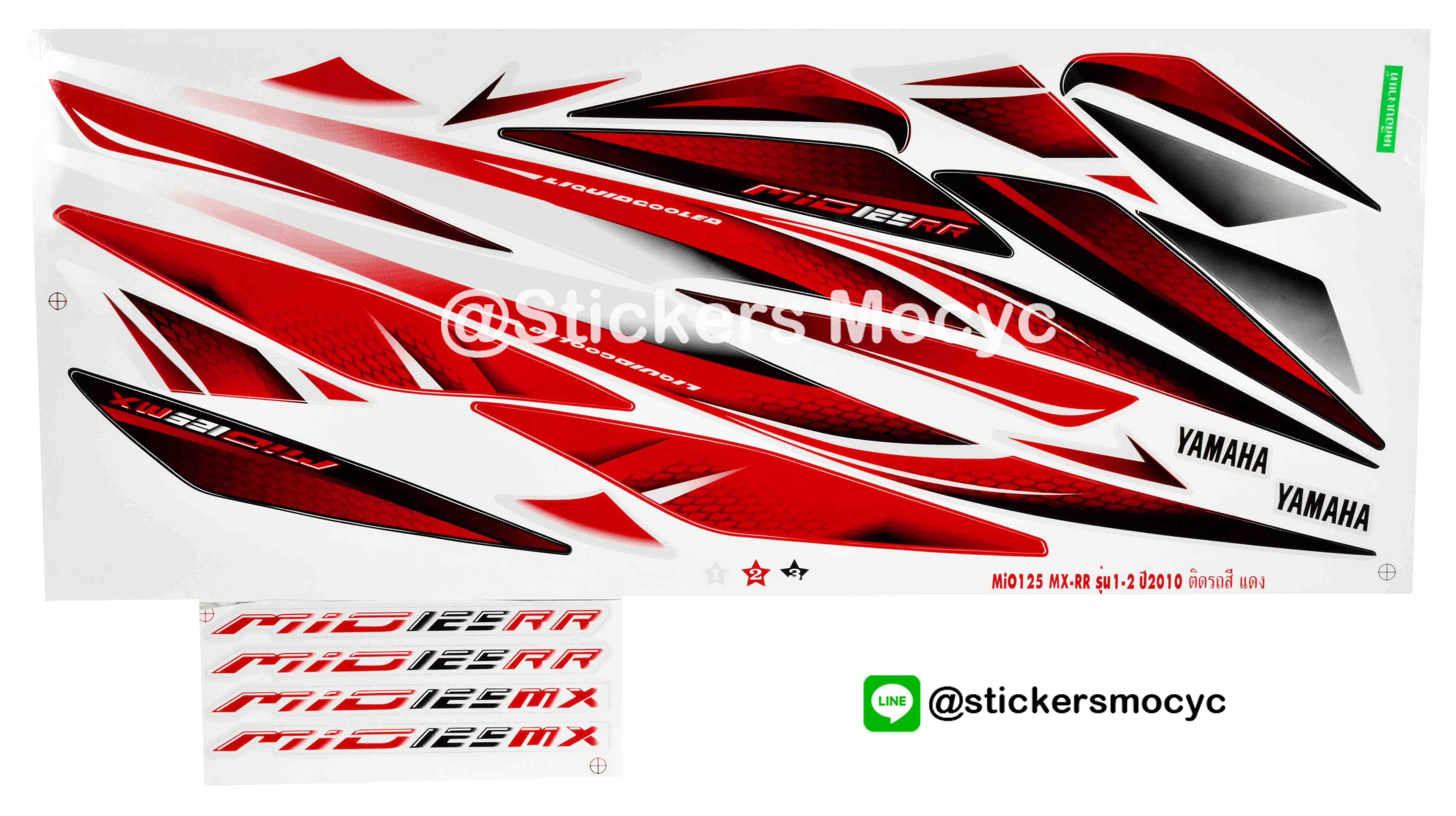 สติ๊กเกอร์ Yamaha Mio 125 รุ่น 1-2 ปี 2010 MX RR ติดรถสี แดง (เคลือบเงา)