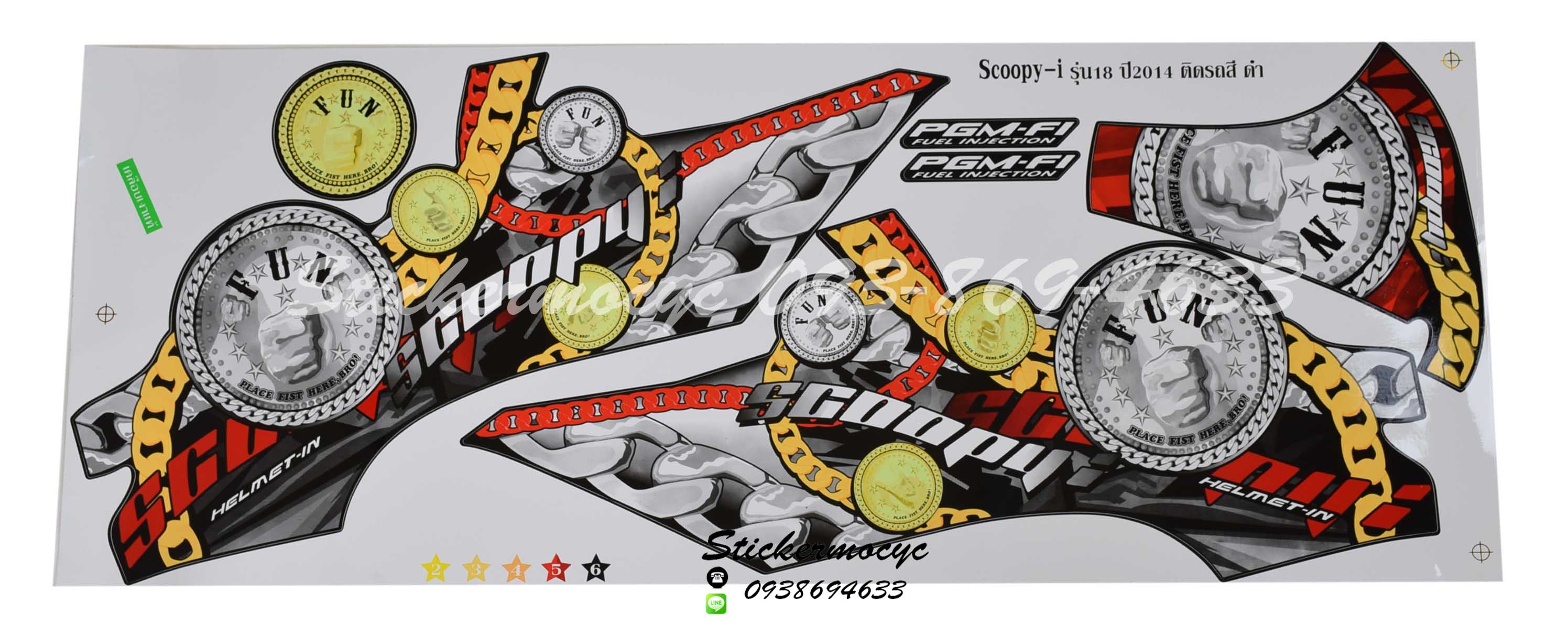 สติ๊กเกอร์ติดรถมอเตอร์ไซค์ Honda Scoopy i ปี 2014 รุ่น 18 ติดรถสี ดำ (เคลือบเงาแท้)