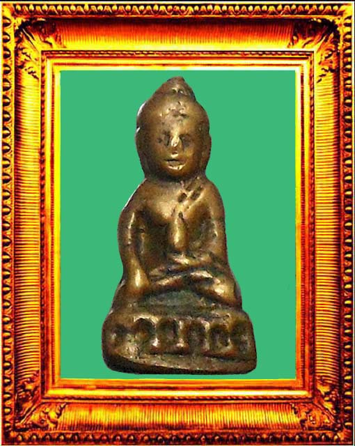 พระกริ่งวัดแหลมฟ้าผ่า องค์ที่ 4