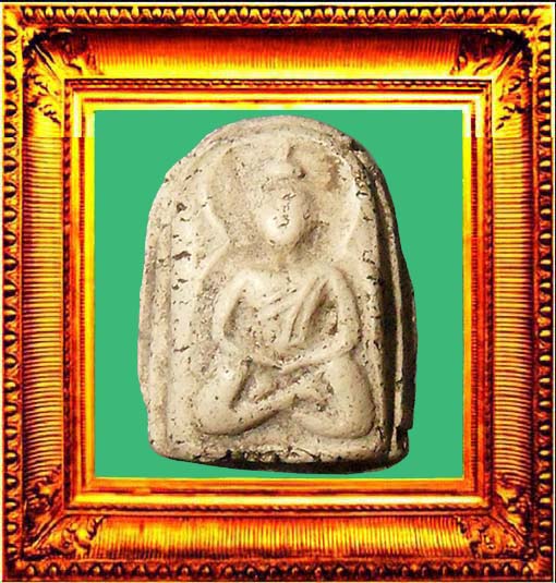 พระซุ้มเว้าหลวงปู่บุญวัดกลางบางแก้ว องค์ที่ 1