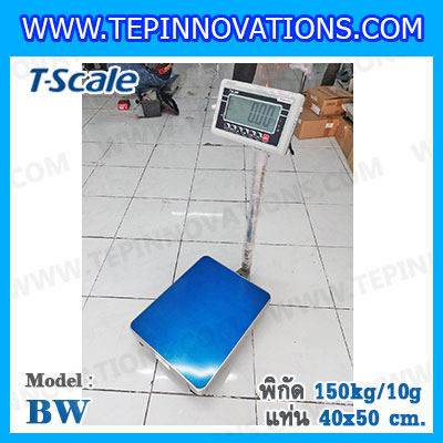 เครื่องชั่งน้ำหนักดิจิตอล พิกัด150kg ความละเอียด10g ขนาดแท่นชั่ง40*50cm ยี่ห้อ TSCALE รุ่น BW-EA4050-150 (เครื่องชั่งผ่านตรวจรับรองจากสำนักชั่งตวงวัด)