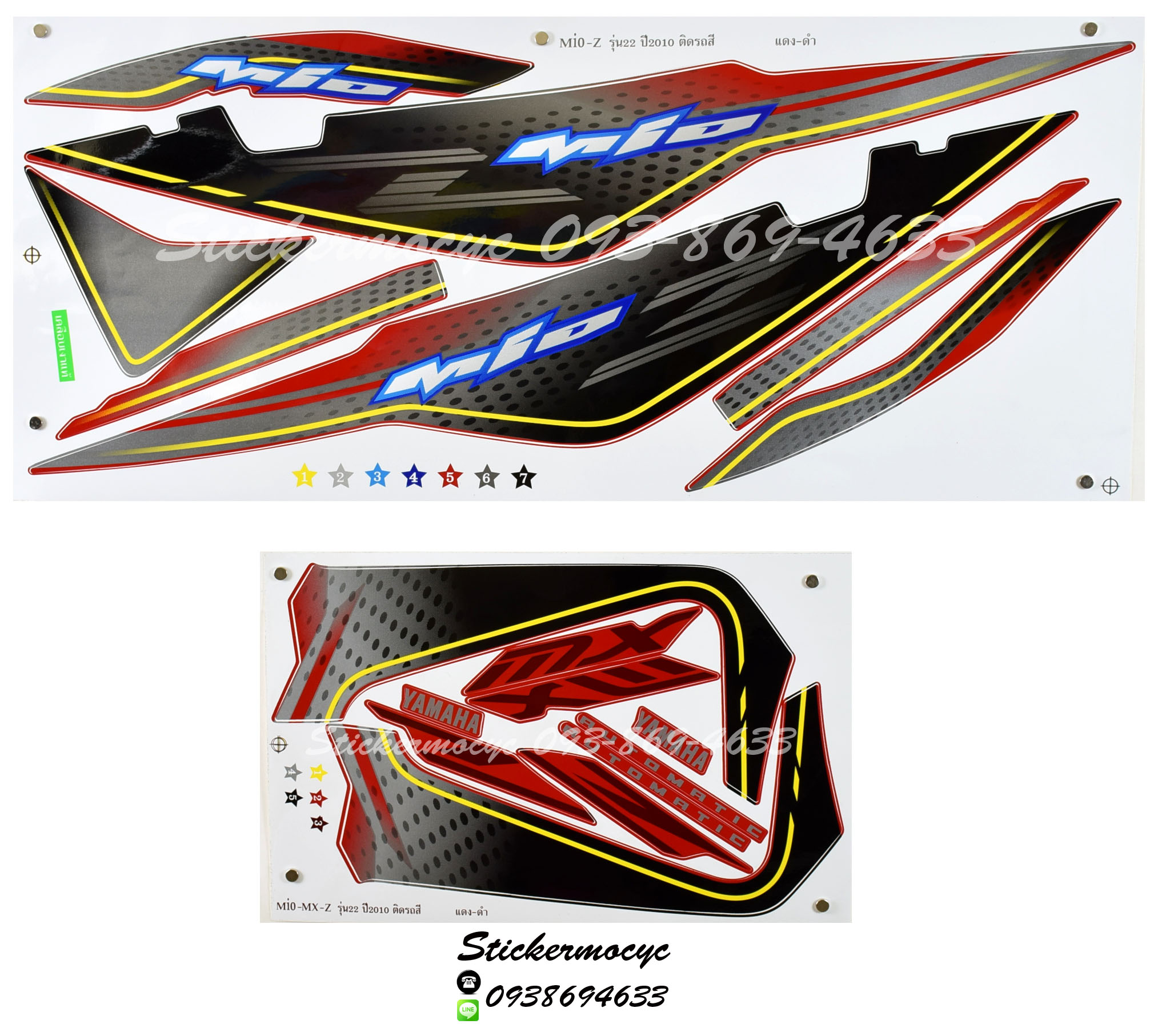 สติ๊กเกอร์ Yamaha Mio Z ปี 2010 รุ่น 22 ติดรถสี แดง ดำ (เคลือบเงา)