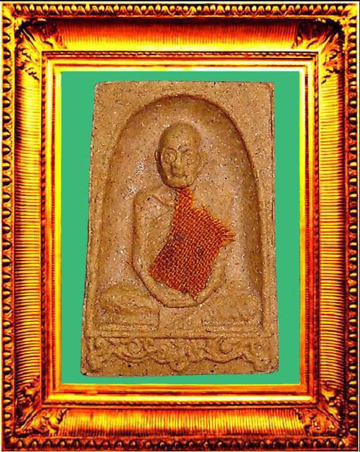 พระผงกำแพงแสนหลวงปู่ดุลวัดบูรพาราม องค์ที่ 4