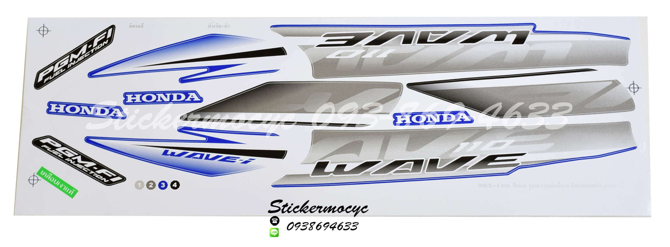 สติ๊กเกอร์ติดรถมอเตอร์ไซค์ Honda Wave 110 i ปี 2010 รุ่น 10 ดิสก์เบรกหน้า ติดรถสี น้ำเงิน ดำ (เคลือบเงา)