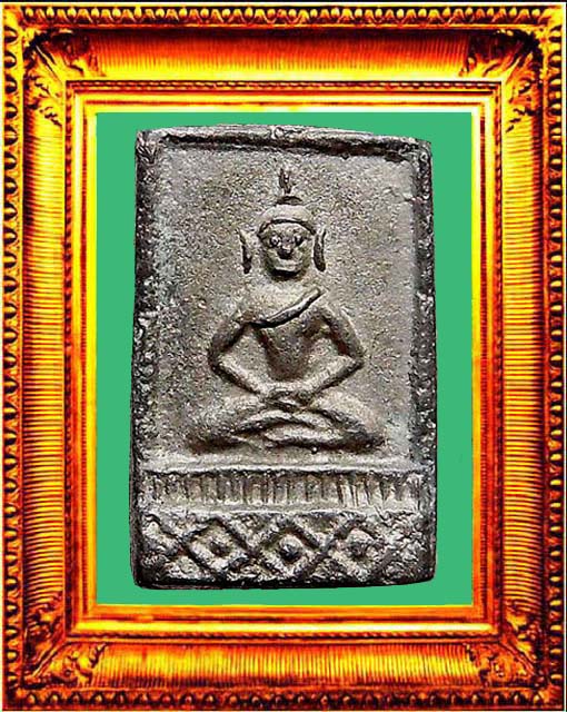 เหรียญหล่อฐานผ้าทิพย์พิมพ์หน้าเดียว หลวงพ่อพุ่มวัดบางโคล่ องค์ที่ 1