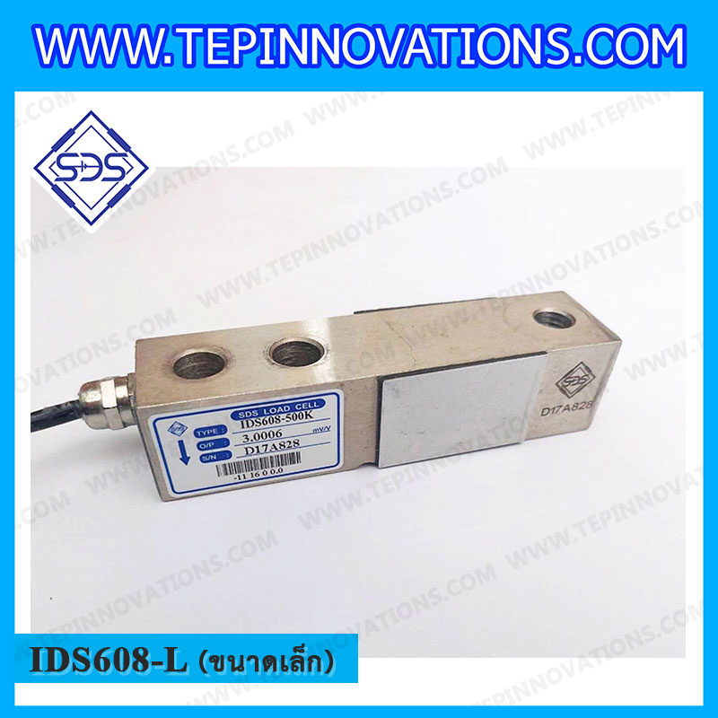 โหลดเซลล์ (Load cell) Alloy steel Model. IDS608 สำหรับรองรับน้ำหนักเครื่องชั่ง พิกัด 250kg , 500kg ,1000kg , 2000kg โหลดเซลล์ ยี่ห้อ SDS