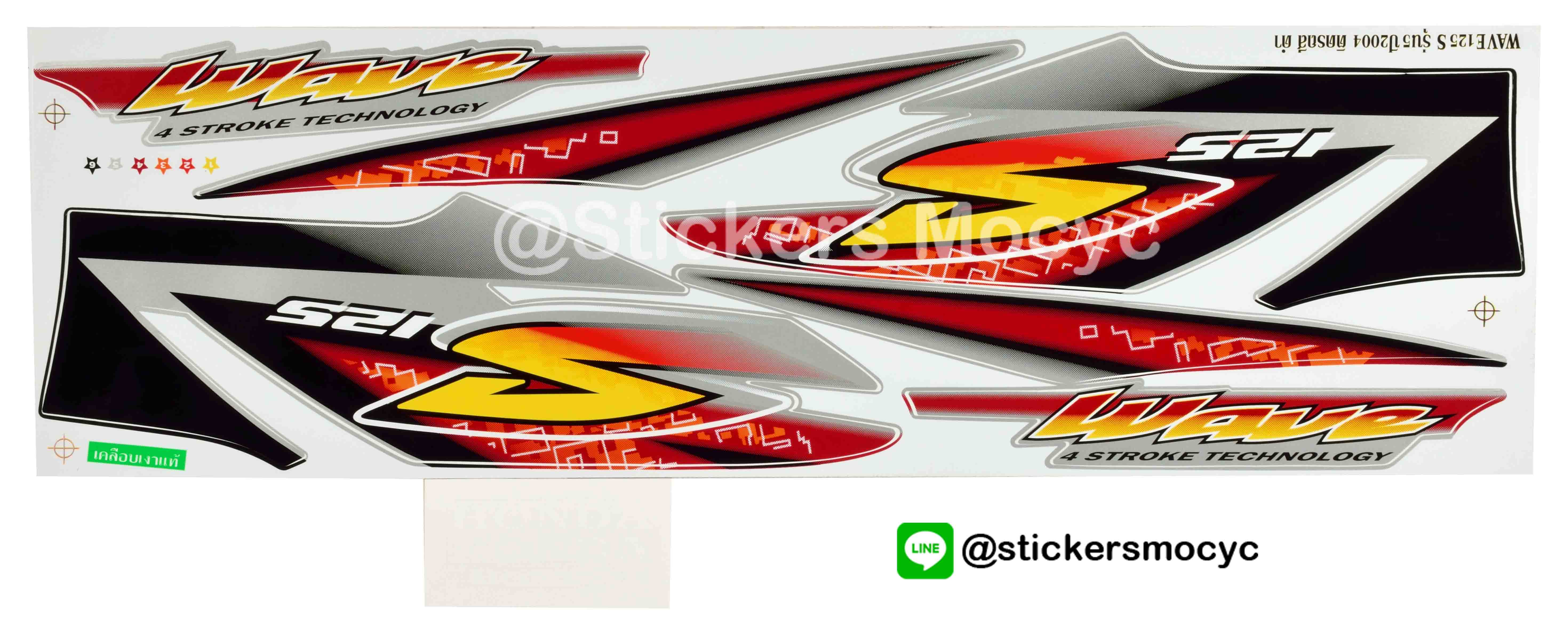 สติ๊กเกอร์ติดรถมอเตอร์ไซค์ Honda Wave 125 S ปี 2004 รุ่น 5 ติดรถสี ดำ เงิน (เคลือบเงา)