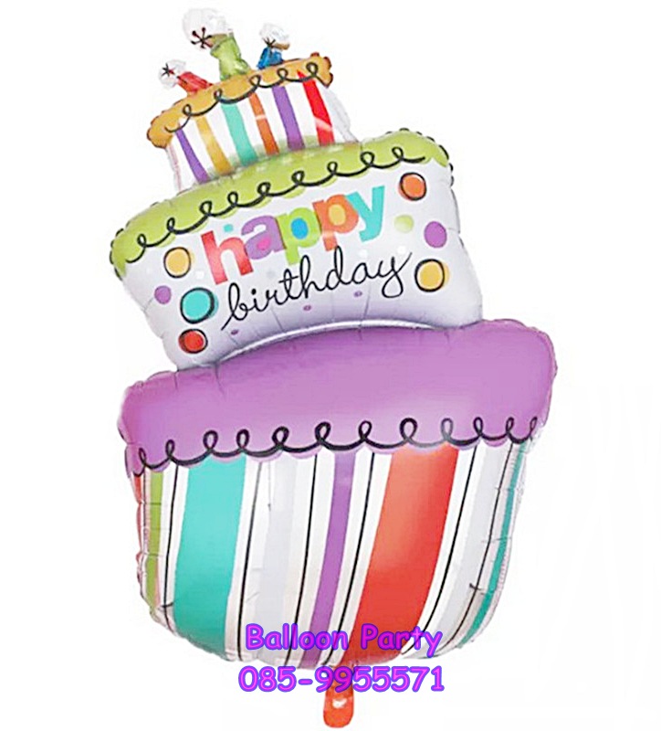ลูกโป่งเค้กเอียง เค้ก 3 ชั้น พร้อมเทียน ขนาดมินิ Mini Happy Birthday Triple Layer Cake Foil Balloon