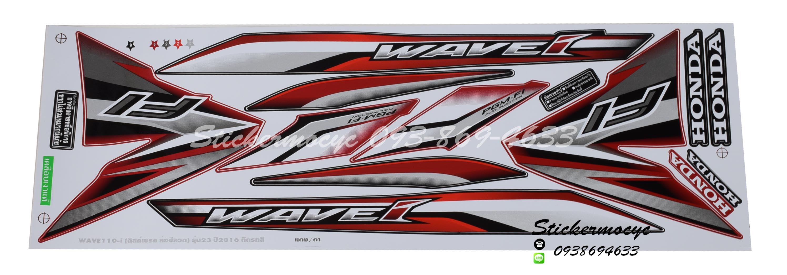 สติ๊กเกอร์ติดรถ มอเตอร์ไซค์ ฮอนด้า เวฟ 110i Sticker Honda Wave 110i ปี 2016 รุ่น 23 ติดรถ สีแดง ดํา (เคลือบเงา)