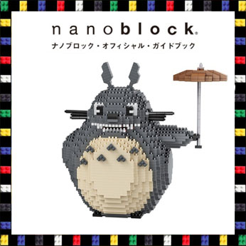 Nanoblock Totoro