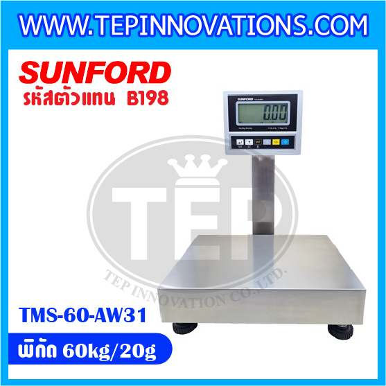 เครื่องชั่งน้ำหนัก สแตนเลส 60 กิโลกรัม ค่าละเอียด 20 กรัม ยี่ห้อ SUNFORD รุ่น TMS-60-AW31 เครื่องชั่งน้ำหนักดิจิตอล(กันน้ำ) แท่นชั่งขนาด30x40cm (รหัสตัวแทน B198)