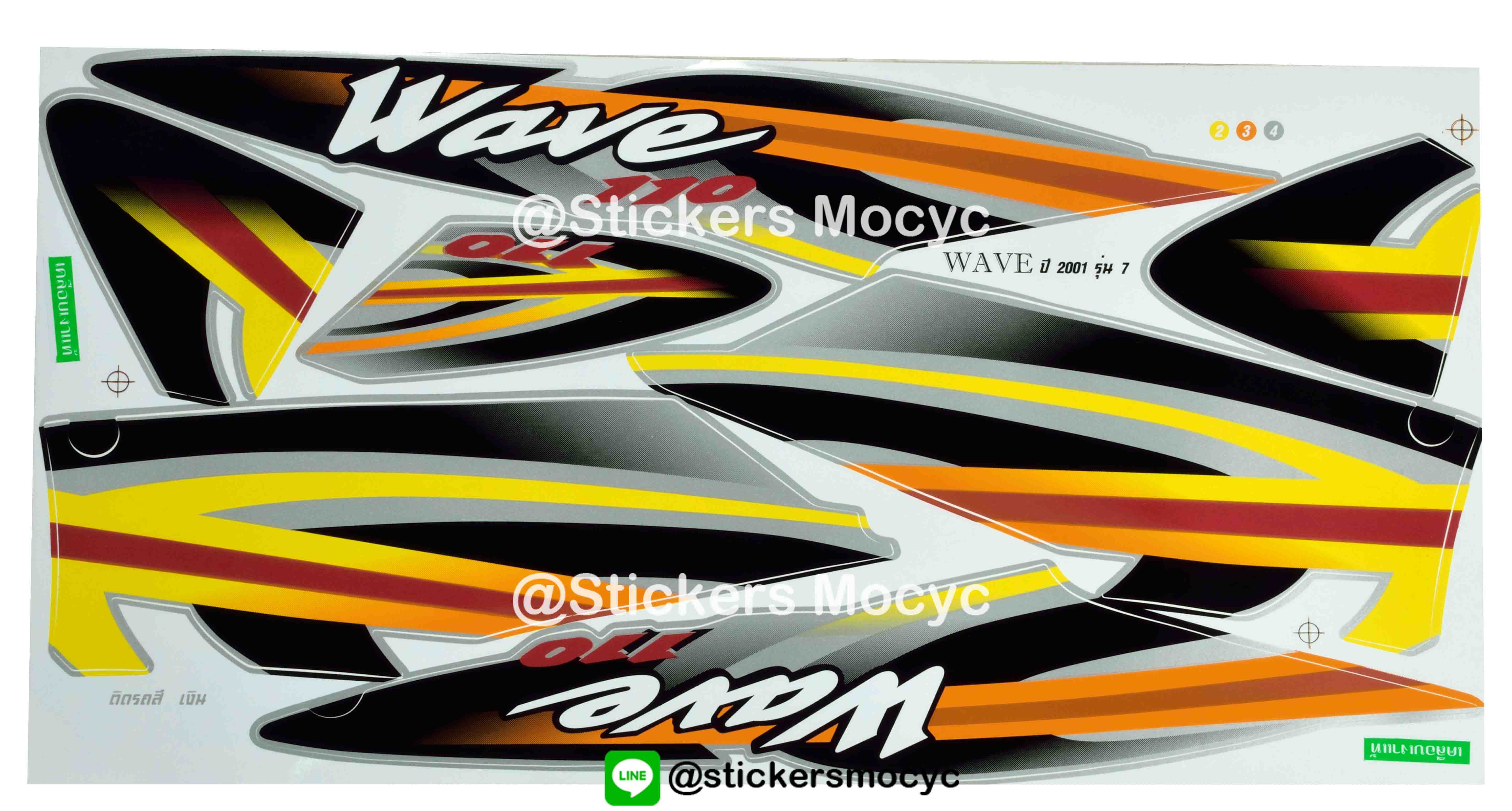 สติ๊กเกอร์ติดรถมอเตอร์ไซค์ Honda Wave 110 ปี 2001 รุ่น 7 ติดรถสี เงิน (เคลือบเงา)