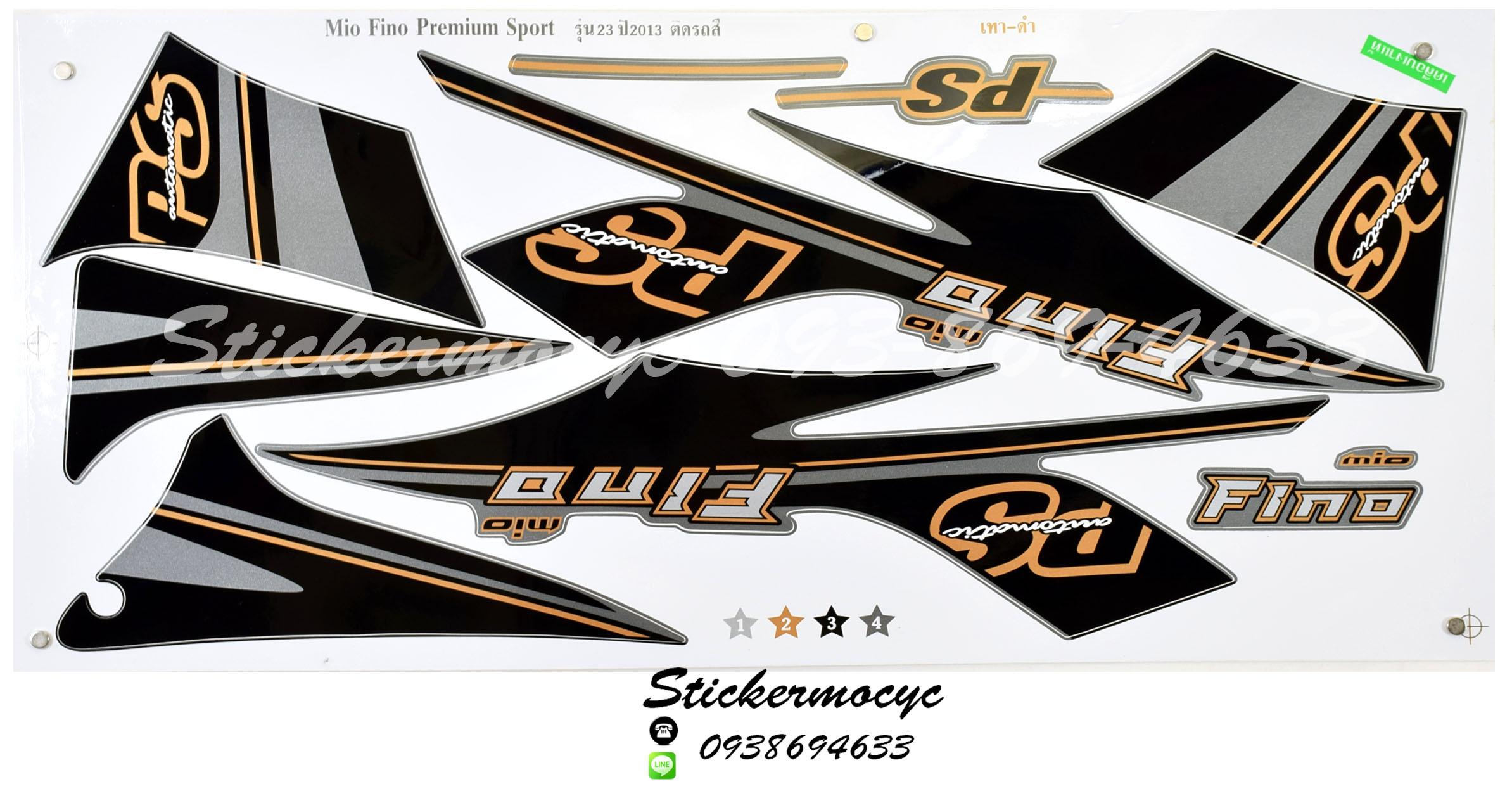 สติ๊กเกอร์ติดรถ มอเตอร์ไซค์ ยามาฮ่า ฟีโน่ Sticker Yamaha Fino Premium ปี 2013 รุ่น 23 ติดรถ สีเทา ดํา (เคลือบเงาแท้)