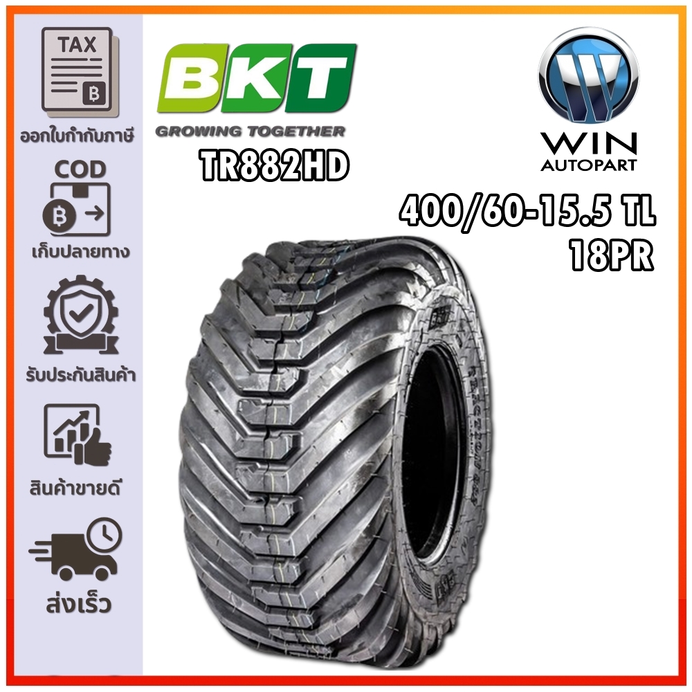 ยางรถอุตสาหกรรมและการเกษตร (รถอัดฟาง) ขนาด 400/60-15.5 รุ่น TR882HD ชนิด TL 18PR ยี่ห้อ BKT