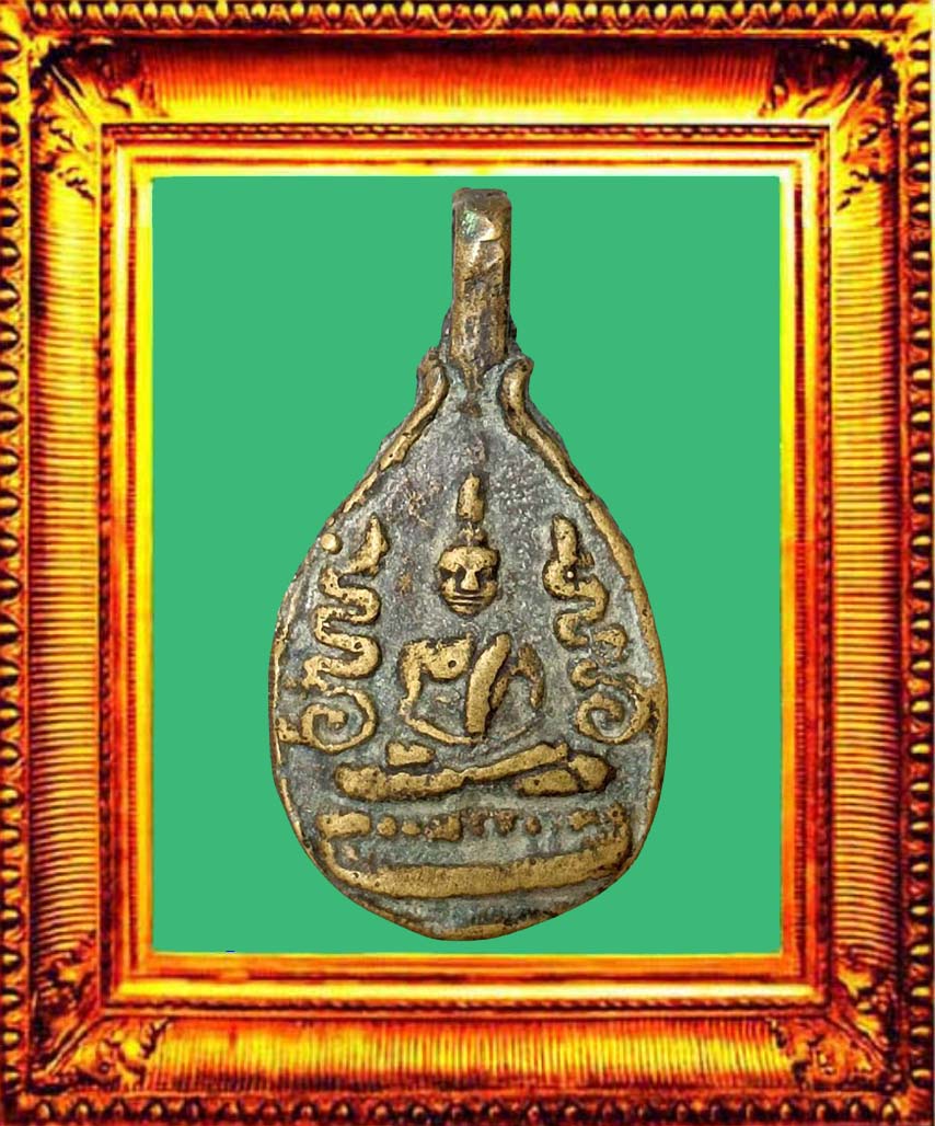 เหรียญหล่อหลวงพ่อขำพิมพ์ข้างอุวัดโพธิ์เตี้ย องค์ที่ 15