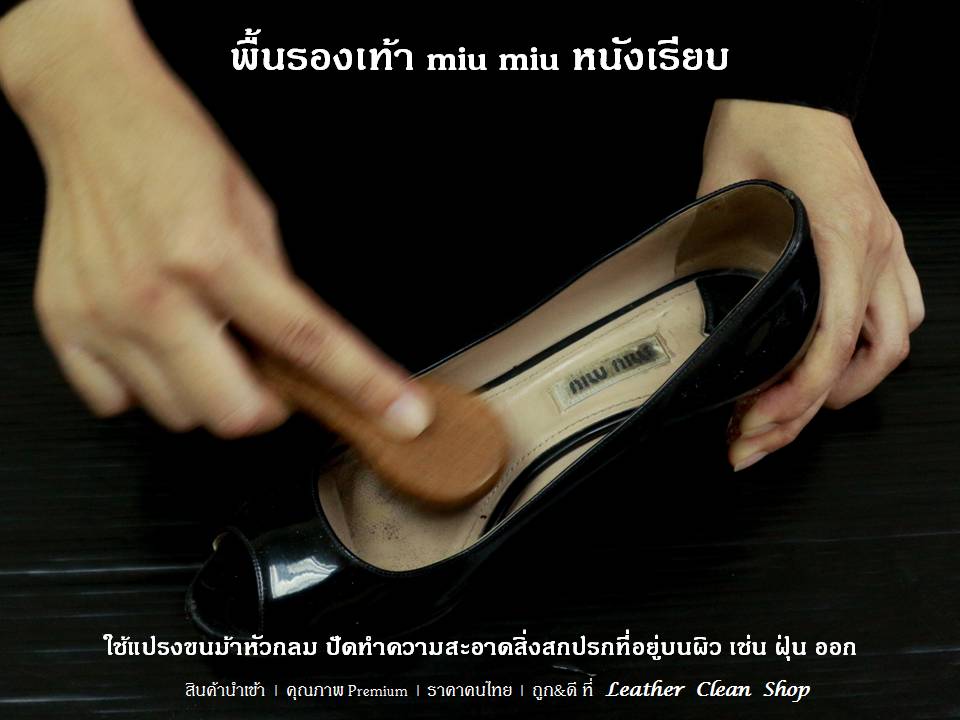 สเน็คเกอร์แชมพูสำหรับรองเท้าสเน็กเกอร์ รองเท้ากีฬา รองเท้าผ้าใบ ชูส์แคร์ Sneaker Shampoo Shucare