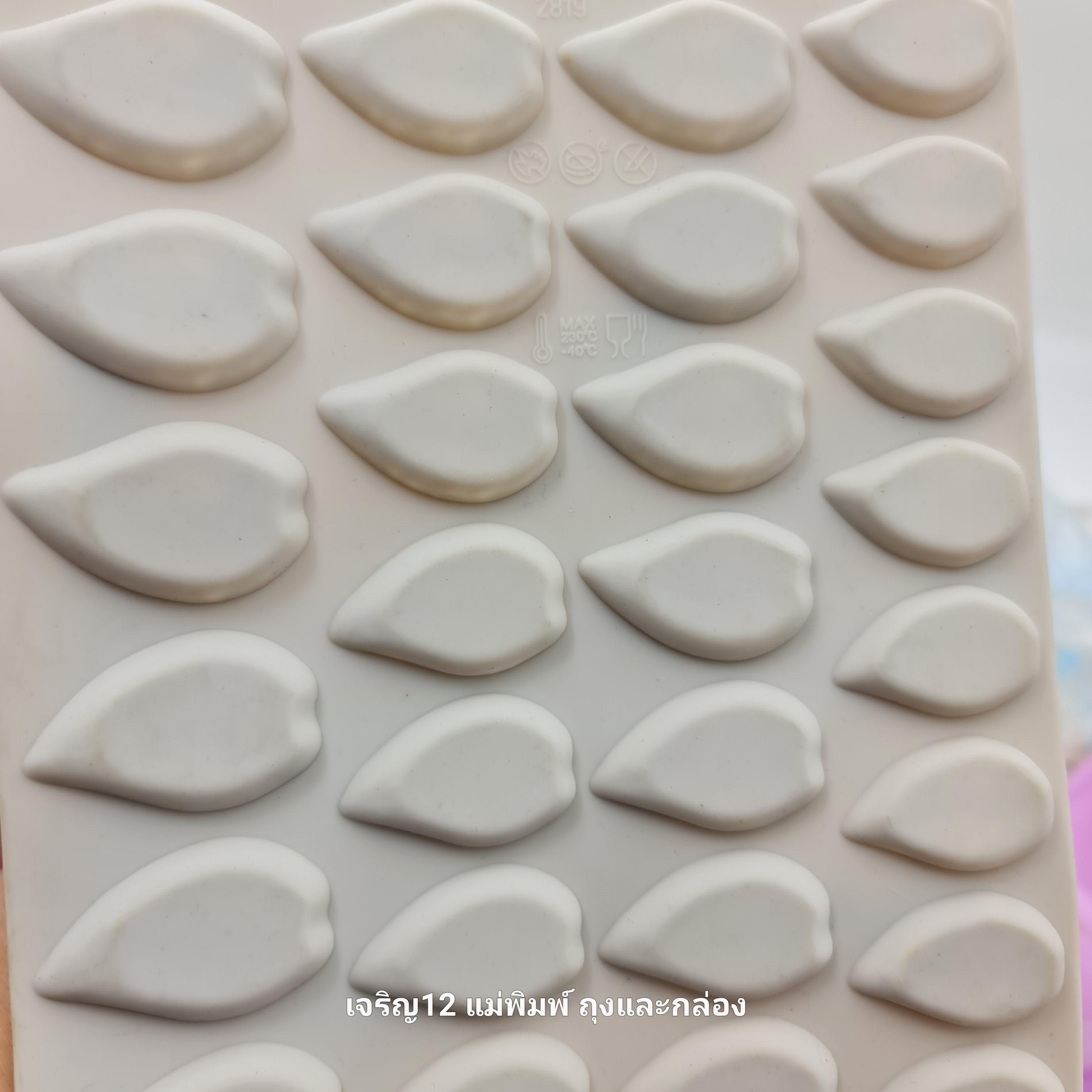 ✅️🇹🇭 ใบไม้ พิมพ์ซิลิโคน พิมพ์วุ้น พิมพ์ช็อคโกแลต พิมพ์ฟองดอง Silicone Mold