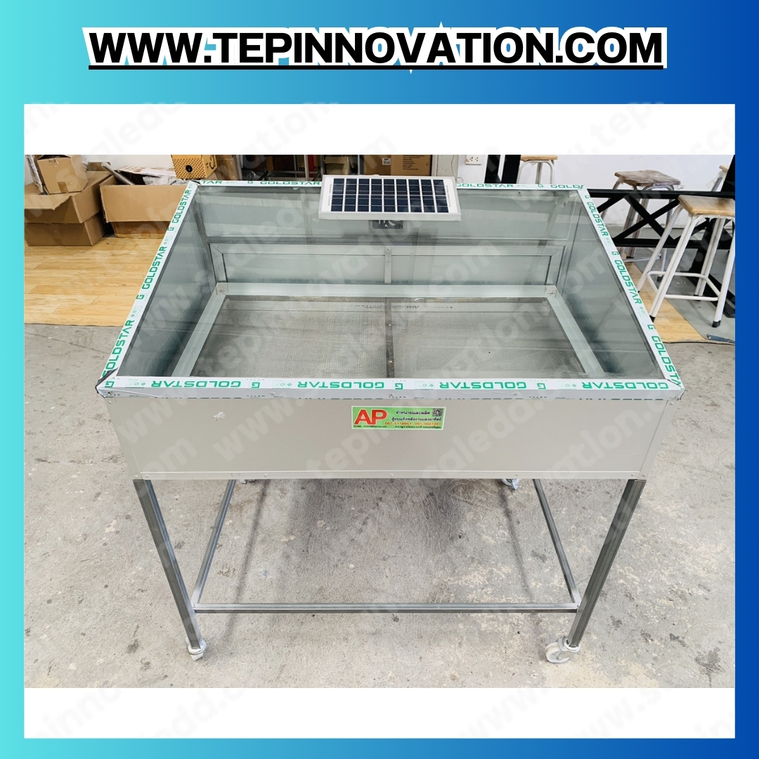 ตู้อบแห้ง ตู้อบบกล้วยตาก ตู้อบอาหาร ตู้อบผลไม้ ตู้อบแห้งพลังงานแสงอาทิตย์ ตู้อบโซลเซลล์ แบบเรือนกระจก ขนาด 100x166x150 เซนติเมตร